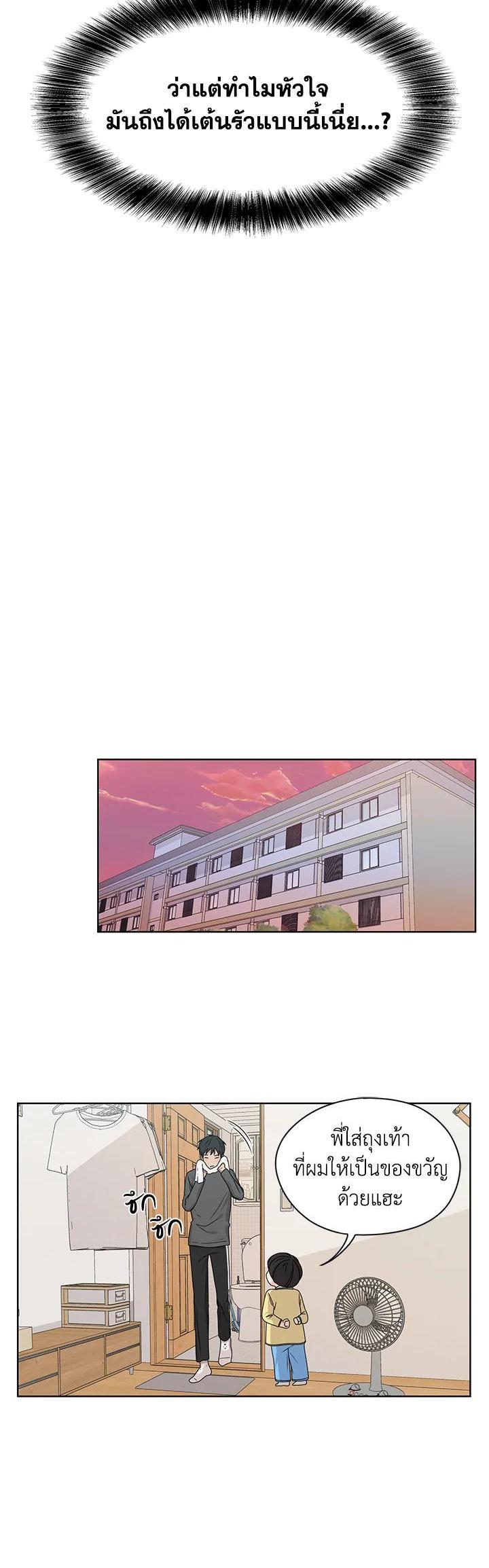 Manga-lc-com อ่านมังงะ อ่านการ์ตูน ออนไลน์ ฟรี Crush of Lifetime ตอนที่ 1 2 3 4 5 6 7 8 9 10 11 12 13 14 ฟรี ไม่มีโฆษณา Manga-lc - อ่าน มังงะ อ่าน การ์ตูน ออนไลน์ อ่านมังงะ ฟรี