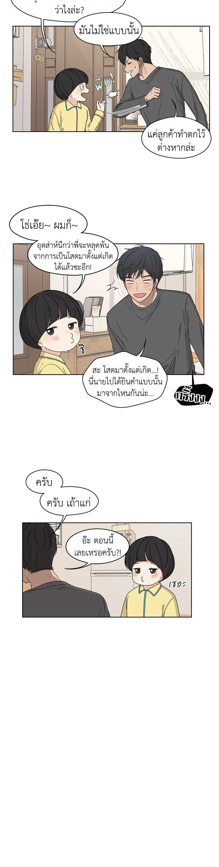 Manga-lc-com อ่านมังงะ อ่านการ์ตูน ออนไลน์ ฟรี Crush of Lifetime ตอนที่ 1 2 3 4 5 6 7 8 9 10 11 12 13 14 ฟรี ไม่มีโฆษณา Manga-lc - อ่าน มังงะ อ่าน การ์ตูน ออนไลน์ อ่านมังงะ ฟรี
