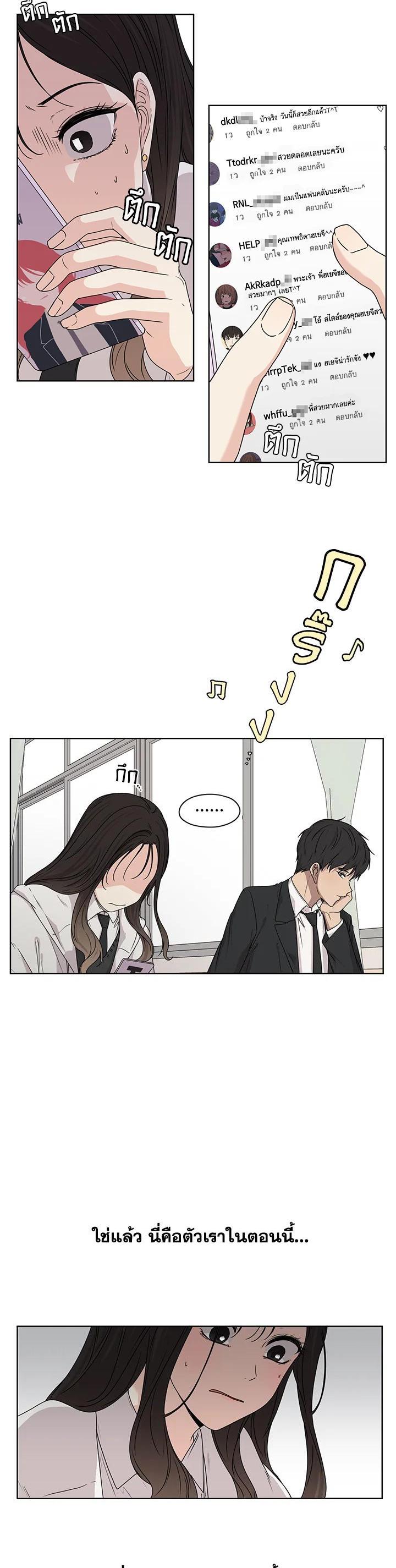 Manga-lc-com อ่านมังงะ อ่านการ์ตูน ออนไลน์ ฟรี Crush of Lifetime ตอนที่ 1 2 3 4 5 6 7 8 9 10 11 12 13 14 ฟรี ไม่มีโฆษณา Manga-lc - อ่าน มังงะ อ่าน การ์ตูน ออนไลน์ อ่านมังงะ ฟรี