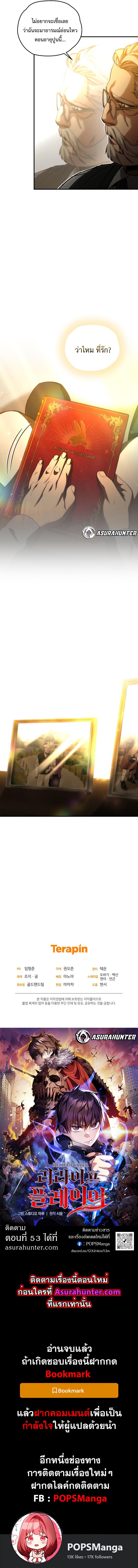 Manga-lc-com อ่านมังงะ อ่านการ์ตูน ออนไลน์ ฟรี Relife Player ตอนที่ 1 2 3 4 5 6 7 8 9 10 11 12 13 14 ฟรี ไม่มีโฆษณา Manga-lc - อ่าน มังงะ อ่าน การ์ตูน ออนไลน์ อ่านมังงะ ฟรี