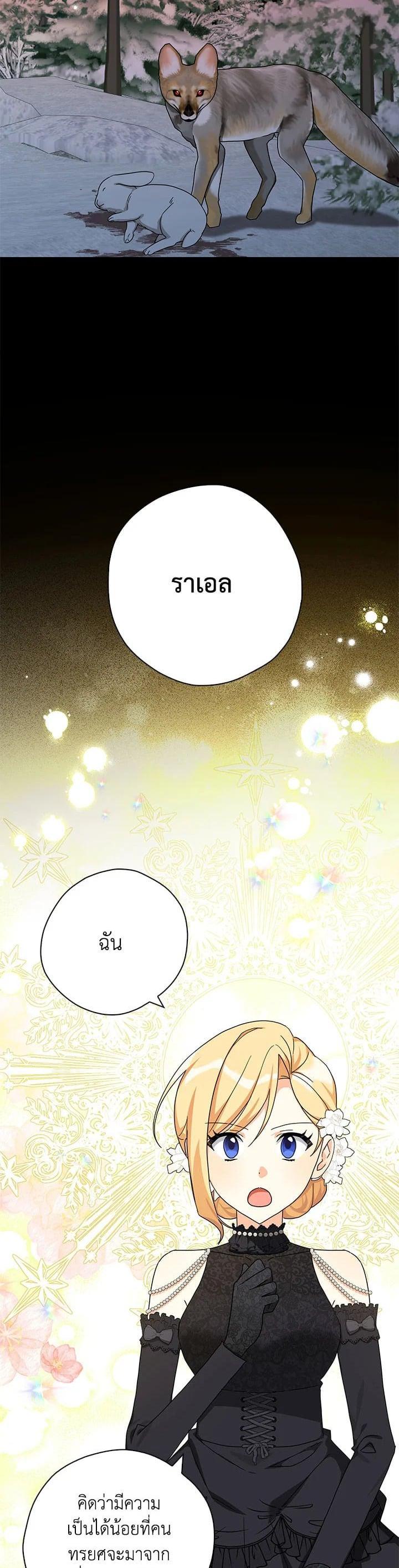 Manga-lc-com อ่านมังงะ อ่านการ์ตูน ออนไลน์ ฟรี My Three Tyrant Brothers ตอนที่ 1 2 3 4 5 6 7 8 9 10 11 12 13 14 ฟรี ไม่มีโฆษณา Manga-lc - อ่าน มังงะ อ่าน การ์ตูน ออนไลน์ อ่านมังงะ ฟรี