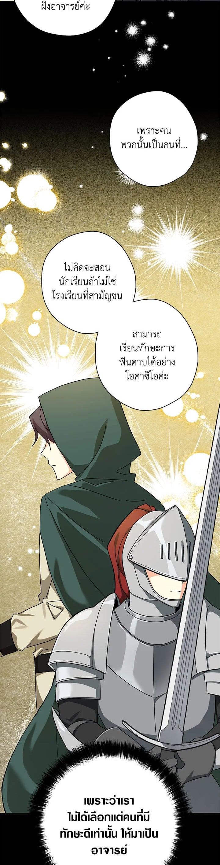 Manga-lc-com อ่านมังงะ อ่านการ์ตูน ออนไลน์ ฟรี My Three Tyrant Brothers ตอนที่ 1 2 3 4 5 6 7 8 9 10 11 12 13 14 ฟรี ไม่มีโฆษณา Manga-lc - อ่าน มังงะ อ่าน การ์ตูน ออนไลน์ อ่านมังงะ ฟรี