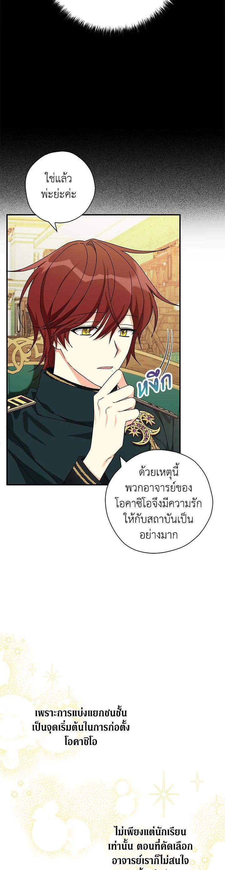 Manga-lc-com อ่านมังงะ อ่านการ์ตูน ออนไลน์ ฟรี My Three Tyrant Brothers ตอนที่ 1 2 3 4 5 6 7 8 9 10 11 12 13 14 ฟรี ไม่มีโฆษณา Manga-lc - อ่าน มังงะ อ่าน การ์ตูน ออนไลน์ อ่านมังงะ ฟรี
