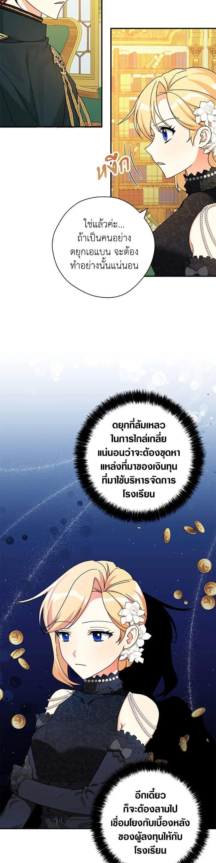 Manga-lc-com อ่านมังงะ อ่านการ์ตูน ออนไลน์ ฟรี My Three Tyrant Brothers ตอนที่ 1 2 3 4 5 6 7 8 9 10 11 12 13 14 ฟรี ไม่มีโฆษณา Manga-lc - อ่าน มังงะ อ่าน การ์ตูน ออนไลน์ อ่านมังงะ ฟรี