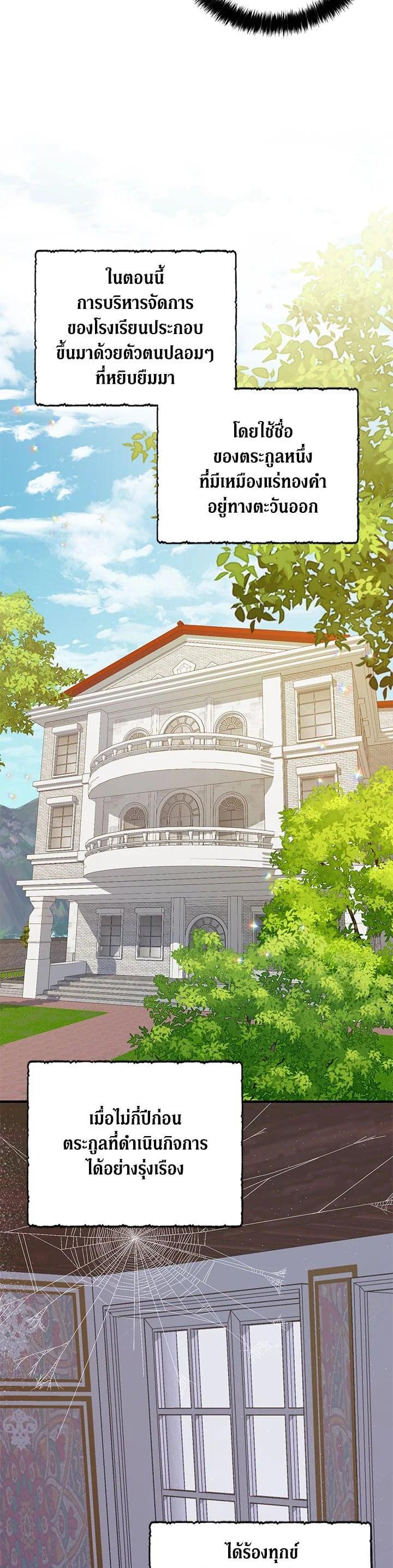 Manga-lc-com อ่านมังงะ อ่านการ์ตูน ออนไลน์ ฟรี My Three Tyrant Brothers ตอนที่ 1 2 3 4 5 6 7 8 9 10 11 12 13 14 ฟรี ไม่มีโฆษณา Manga-lc - อ่าน มังงะ อ่าน การ์ตูน ออนไลน์ อ่านมังงะ ฟรี