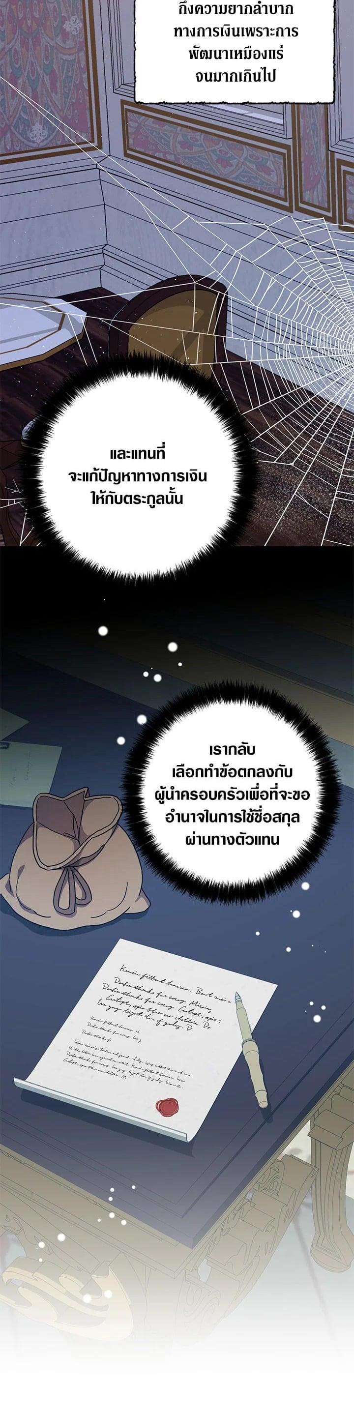 Manga-lc-com อ่านมังงะ อ่านการ์ตูน ออนไลน์ ฟรี My Three Tyrant Brothers ตอนที่ 1 2 3 4 5 6 7 8 9 10 11 12 13 14 ฟรี ไม่มีโฆษณา Manga-lc - อ่าน มังงะ อ่าน การ์ตูน ออนไลน์ อ่านมังงะ ฟรี