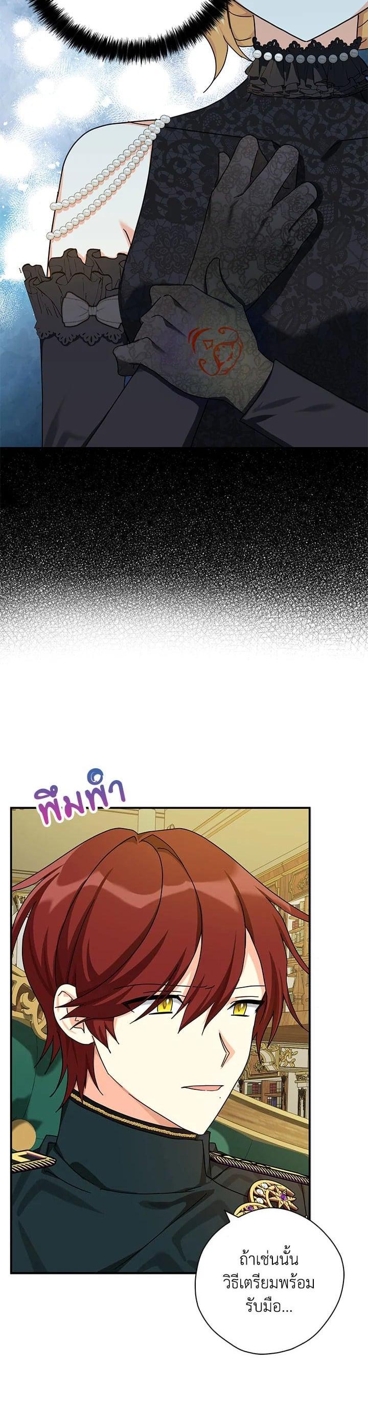 Manga-lc-com อ่านมังงะ อ่านการ์ตูน ออนไลน์ ฟรี My Three Tyrant Brothers ตอนที่ 1 2 3 4 5 6 7 8 9 10 11 12 13 14 ฟรี ไม่มีโฆษณา Manga-lc - อ่าน มังงะ อ่าน การ์ตูน ออนไลน์ อ่านมังงะ ฟรี