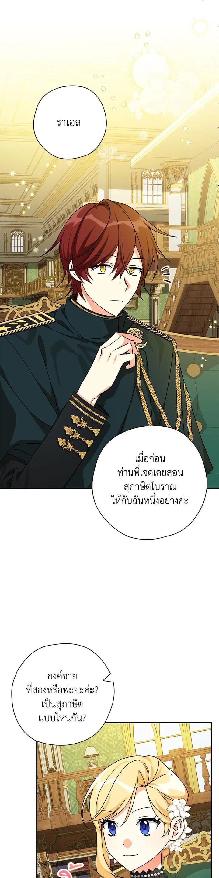 Manga-lc-com อ่านมังงะ อ่านการ์ตูน ออนไลน์ ฟรี My Three Tyrant Brothers ตอนที่ 1 2 3 4 5 6 7 8 9 10 11 12 13 14 ฟรี ไม่มีโฆษณา Manga-lc - อ่าน มังงะ อ่าน การ์ตูน ออนไลน์ อ่านมังงะ ฟรี