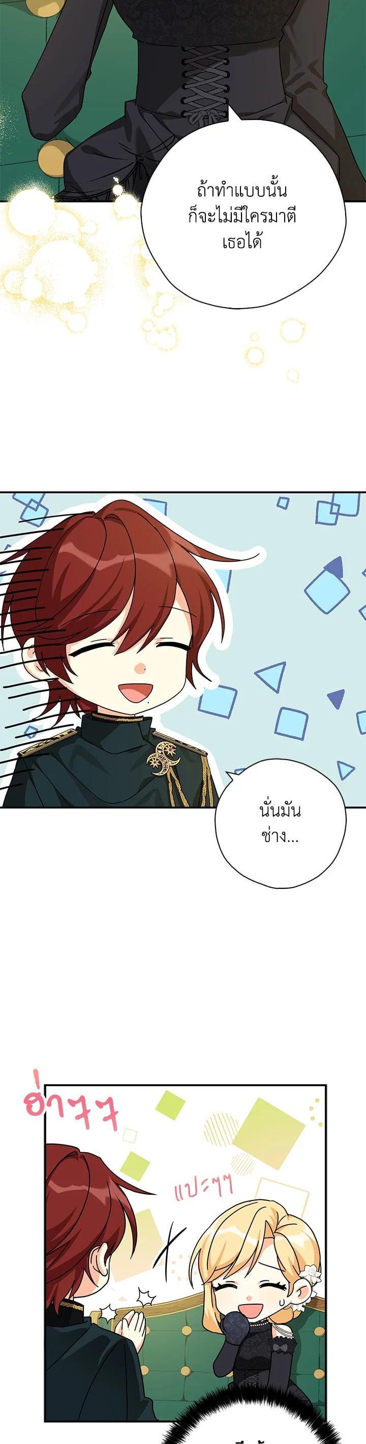Manga-lc-com อ่านมังงะ อ่านการ์ตูน ออนไลน์ ฟรี My Three Tyrant Brothers ตอนที่ 1 2 3 4 5 6 7 8 9 10 11 12 13 14 ฟรี ไม่มีโฆษณา Manga-lc - อ่าน มังงะ อ่าน การ์ตูน ออนไลน์ อ่านมังงะ ฟรี