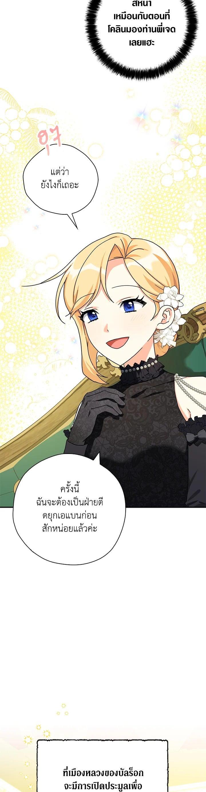 Manga-lc-com อ่านมังงะ อ่านการ์ตูน ออนไลน์ ฟรี My Three Tyrant Brothers ตอนที่ 1 2 3 4 5 6 7 8 9 10 11 12 13 14 ฟรี ไม่มีโฆษณา Manga-lc - อ่าน มังงะ อ่าน การ์ตูน ออนไลน์ อ่านมังงะ ฟรี