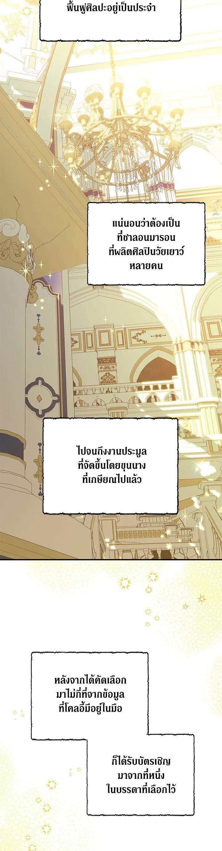 Manga-lc-com อ่านมังงะ อ่านการ์ตูน ออนไลน์ ฟรี My Three Tyrant Brothers ตอนที่ 1 2 3 4 5 6 7 8 9 10 11 12 13 14 ฟรี ไม่มีโฆษณา Manga-lc - อ่าน มังงะ อ่าน การ์ตูน ออนไลน์ อ่านมังงะ ฟรี