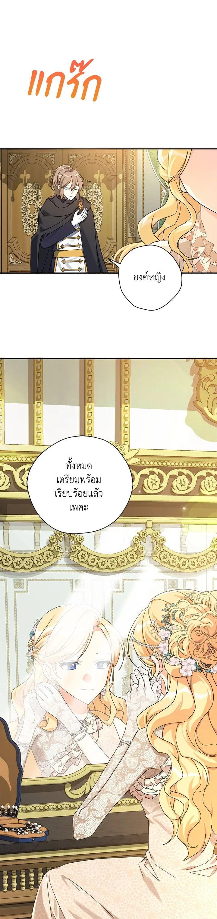 Manga-lc-com อ่านมังงะ อ่านการ์ตูน ออนไลน์ ฟรี My Three Tyrant Brothers ตอนที่ 1 2 3 4 5 6 7 8 9 10 11 12 13 14 ฟรี ไม่มีโฆษณา Manga-lc - อ่าน มังงะ อ่าน การ์ตูน ออนไลน์ อ่านมังงะ ฟรี