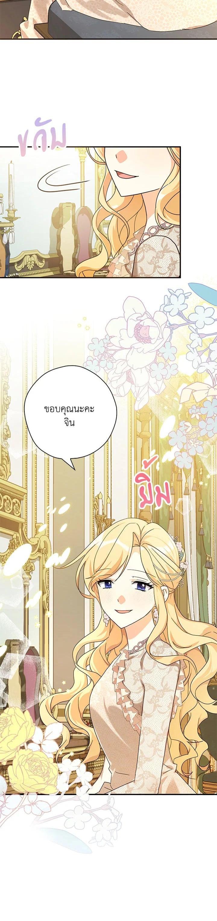 Manga-lc-com อ่านมังงะ อ่านการ์ตูน ออนไลน์ ฟรี My Three Tyrant Brothers ตอนที่ 1 2 3 4 5 6 7 8 9 10 11 12 13 14 ฟรี ไม่มีโฆษณา Manga-lc - อ่าน มังงะ อ่าน การ์ตูน ออนไลน์ อ่านมังงะ ฟรี