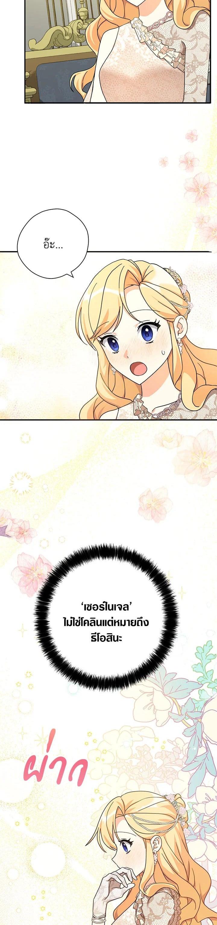 Manga-lc-com อ่านมังงะ อ่านการ์ตูน ออนไลน์ ฟรี My Three Tyrant Brothers ตอนที่ 1 2 3 4 5 6 7 8 9 10 11 12 13 14 ฟรี ไม่มีโฆษณา Manga-lc - อ่าน มังงะ อ่าน การ์ตูน ออนไลน์ อ่านมังงะ ฟรี