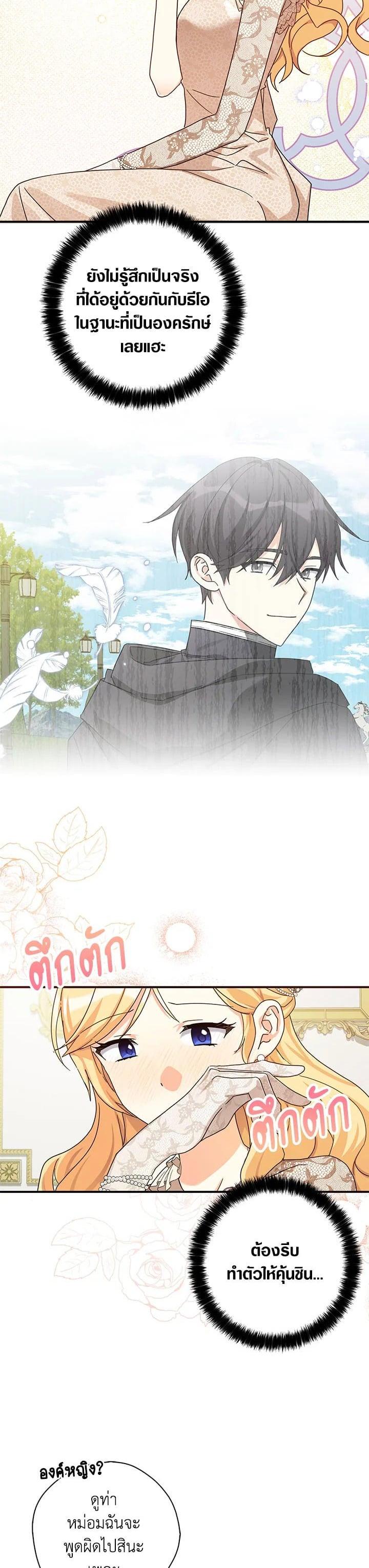 Manga-lc-com อ่านมังงะ อ่านการ์ตูน ออนไลน์ ฟรี My Three Tyrant Brothers ตอนที่ 1 2 3 4 5 6 7 8 9 10 11 12 13 14 ฟรี ไม่มีโฆษณา Manga-lc - อ่าน มังงะ อ่าน การ์ตูน ออนไลน์ อ่านมังงะ ฟรี