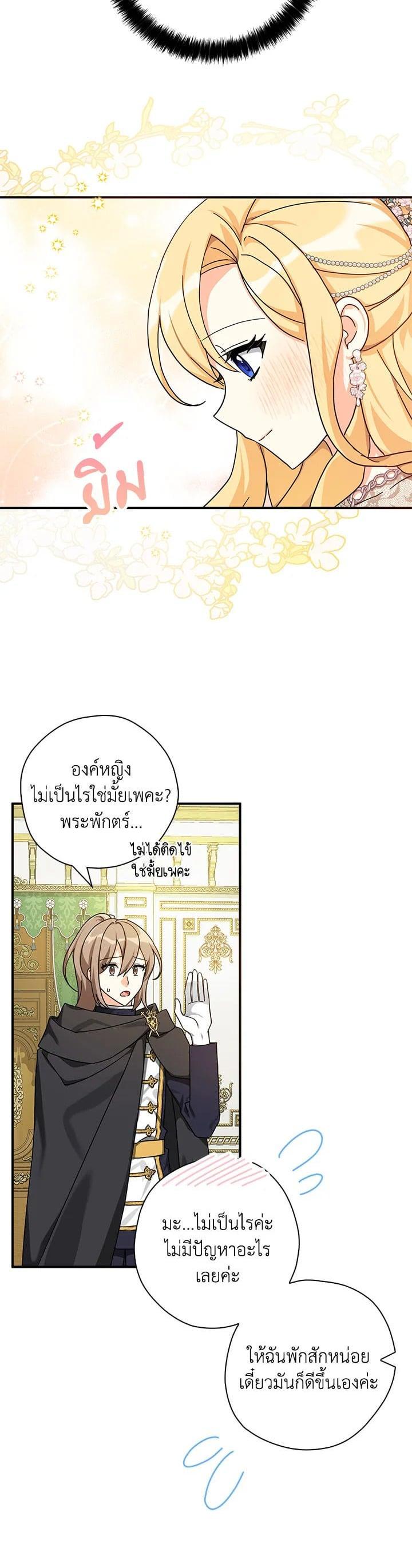 Manga-lc-com อ่านมังงะ อ่านการ์ตูน ออนไลน์ ฟรี My Three Tyrant Brothers ตอนที่ 1 2 3 4 5 6 7 8 9 10 11 12 13 14 ฟรี ไม่มีโฆษณา Manga-lc - อ่าน มังงะ อ่าน การ์ตูน ออนไลน์ อ่านมังงะ ฟรี