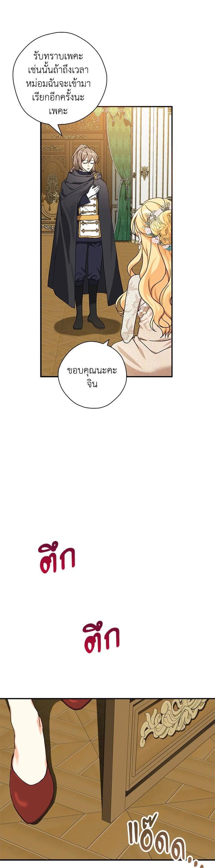 Manga-lc-com อ่านมังงะ อ่านการ์ตูน ออนไลน์ ฟรี My Three Tyrant Brothers ตอนที่ 1 2 3 4 5 6 7 8 9 10 11 12 13 14 ฟรี ไม่มีโฆษณา Manga-lc - อ่าน มังงะ อ่าน การ์ตูน ออนไลน์ อ่านมังงะ ฟรี