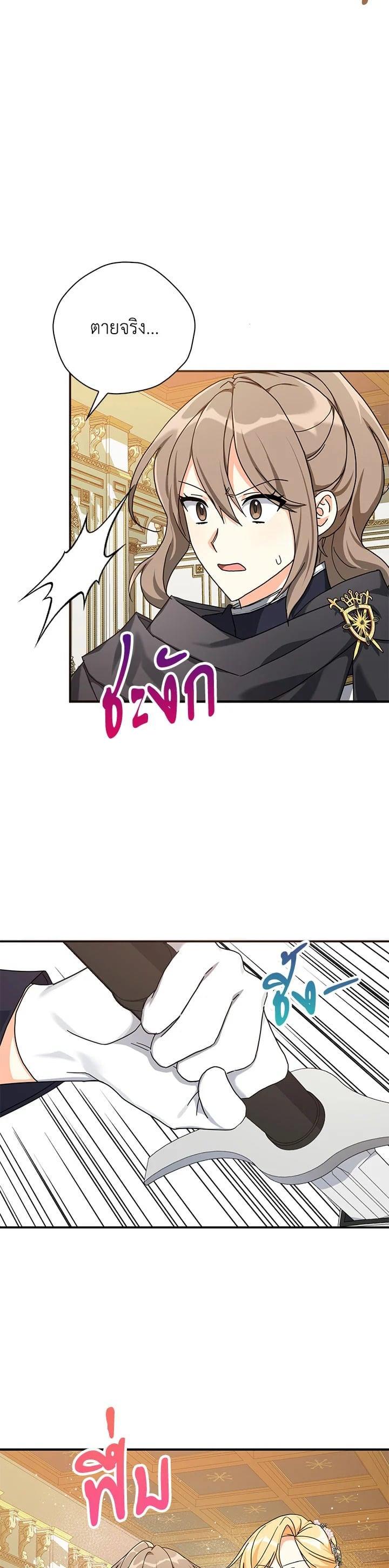 Manga-lc-com อ่านมังงะ อ่านการ์ตูน ออนไลน์ ฟรี My Three Tyrant Brothers ตอนที่ 1 2 3 4 5 6 7 8 9 10 11 12 13 14 ฟรี ไม่มีโฆษณา Manga-lc - อ่าน มังงะ อ่าน การ์ตูน ออนไลน์ อ่านมังงะ ฟรี