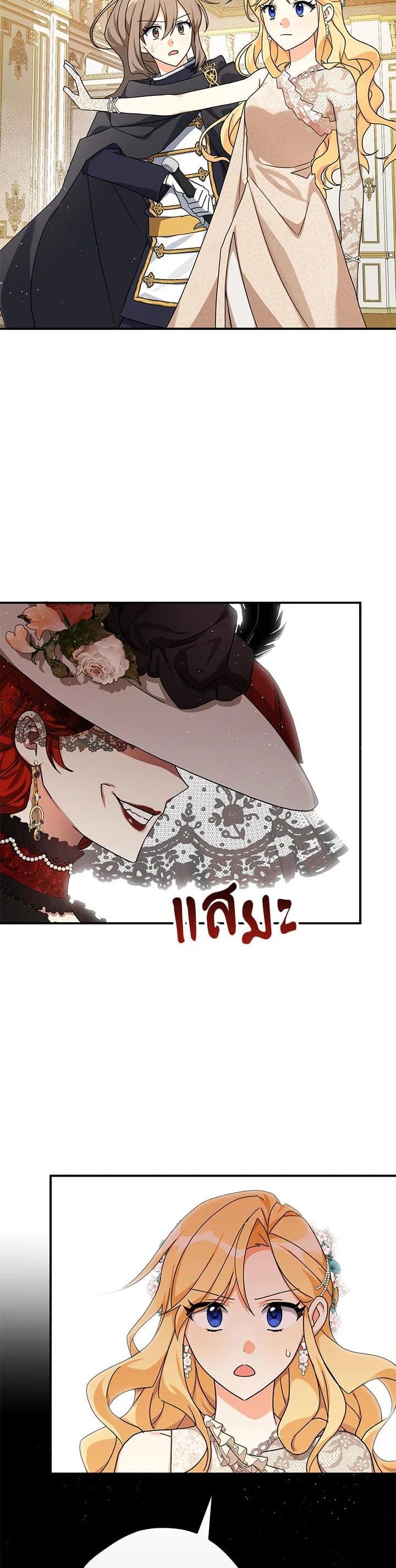 Manga-lc-com อ่านมังงะ อ่านการ์ตูน ออนไลน์ ฟรี My Three Tyrant Brothers ตอนที่ 1 2 3 4 5 6 7 8 9 10 11 12 13 14 ฟรี ไม่มีโฆษณา Manga-lc - อ่าน มังงะ อ่าน การ์ตูน ออนไลน์ อ่านมังงะ ฟรี