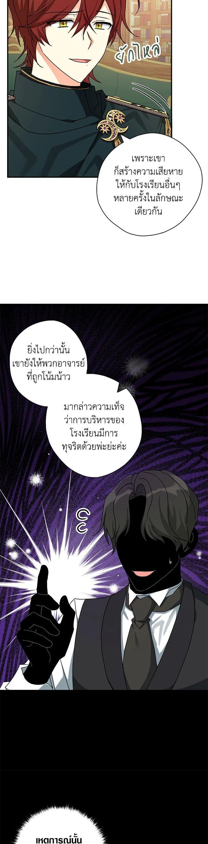 Manga-lc-com อ่านมังงะ อ่านการ์ตูน ออนไลน์ ฟรี My Three Tyrant Brothers ตอนที่ 1 2 3 4 5 6 7 8 9 10 11 12 13 14 ฟรี ไม่มีโฆษณา Manga-lc - อ่าน มังงะ อ่าน การ์ตูน ออนไลน์ อ่านมังงะ ฟรี