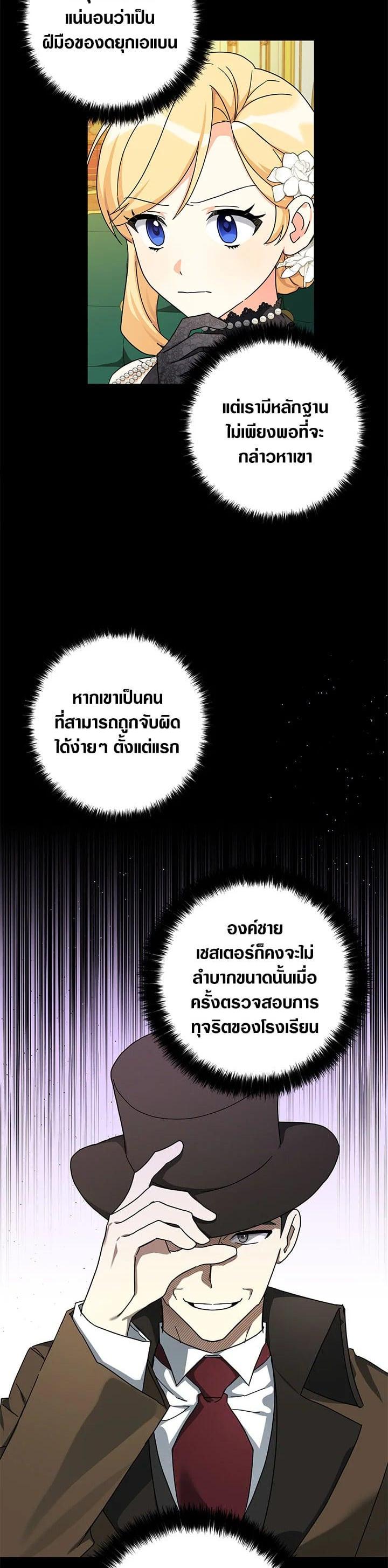 Manga-lc-com อ่านมังงะ อ่านการ์ตูน ออนไลน์ ฟรี My Three Tyrant Brothers ตอนที่ 1 2 3 4 5 6 7 8 9 10 11 12 13 14 ฟรี ไม่มีโฆษณา Manga-lc - อ่าน มังงะ อ่าน การ์ตูน ออนไลน์ อ่านมังงะ ฟรี