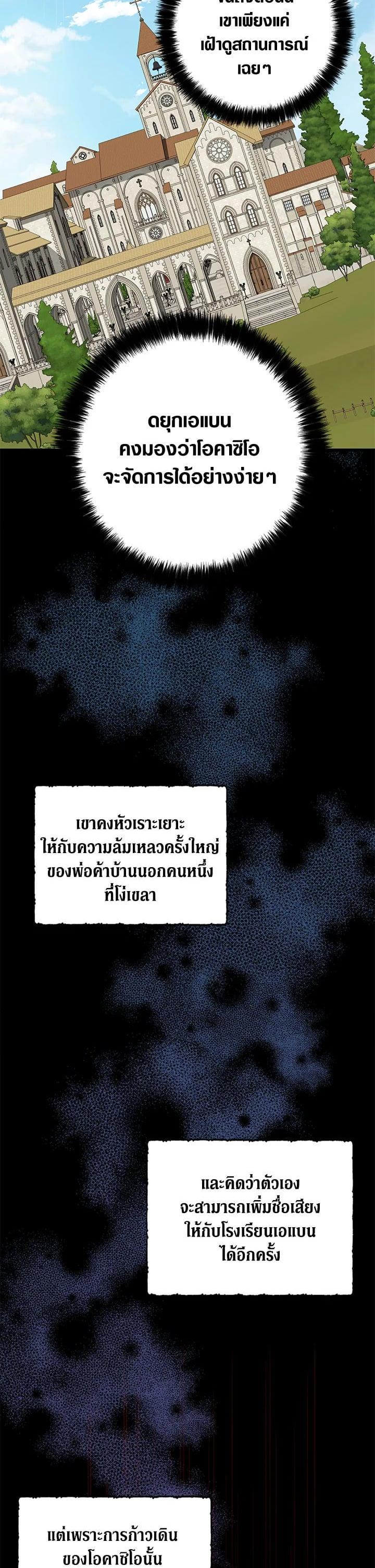 Manga-lc-com อ่านมังงะ อ่านการ์ตูน ออนไลน์ ฟรี My Three Tyrant Brothers ตอนที่ 1 2 3 4 5 6 7 8 9 10 11 12 13 14 ฟรี ไม่มีโฆษณา Manga-lc - อ่าน มังงะ อ่าน การ์ตูน ออนไลน์ อ่านมังงะ ฟรี