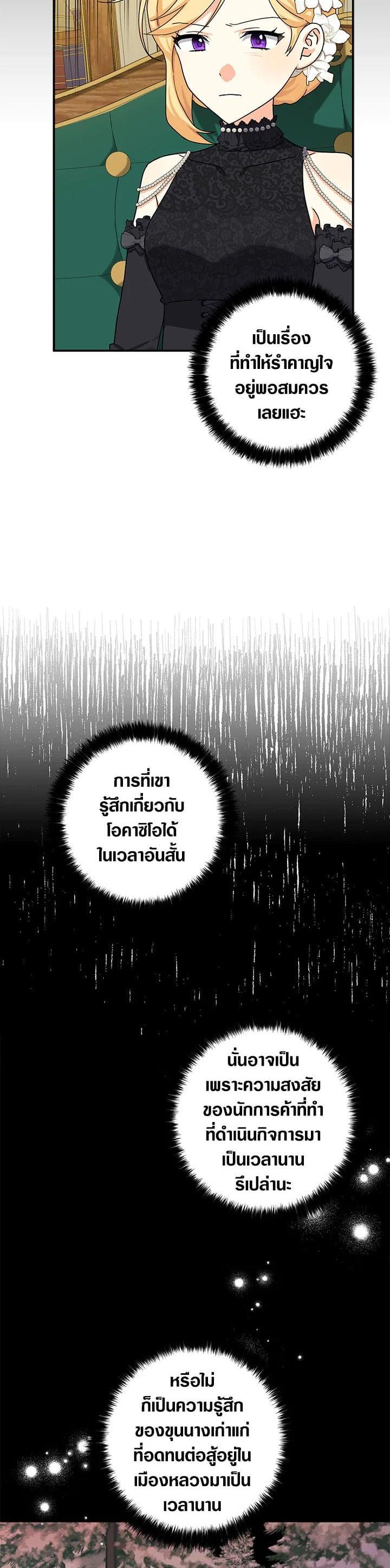 Manga-lc-com อ่านมังงะ อ่านการ์ตูน ออนไลน์ ฟรี My Three Tyrant Brothers ตอนที่ 1 2 3 4 5 6 7 8 9 10 11 12 13 14 ฟรี ไม่มีโฆษณา Manga-lc - อ่าน มังงะ อ่าน การ์ตูน ออนไลน์ อ่านมังงะ ฟรี