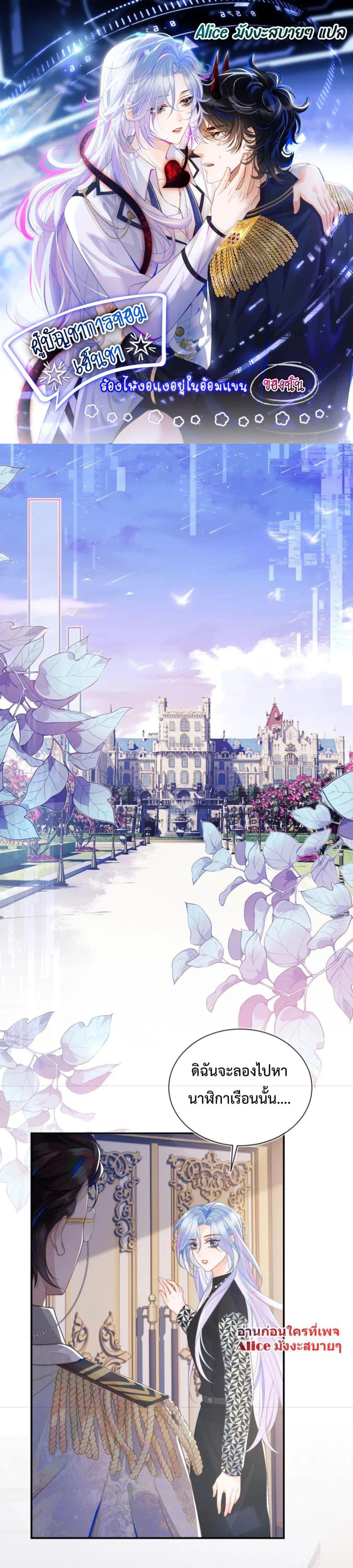 Manga-lc-com อ่านมังงะ อ่านการ์ตูน ออนไลน์ ฟรี Commander Gao Leng is crying in my arms- ผู้บัญชาการจอมเย็นชาร้องไห้งอแงอยู่ในอ้อมแขนของฉัน ตอนที่ 1 2 3 4 5 6 7 8 9 10 11 12 13 14 ฟรี ไม่มีโฆษณา Manga-lc - อ่าน มังงะ อ่าน การ์ตูน ออนไลน์ อ่านมังงะ ฟรี