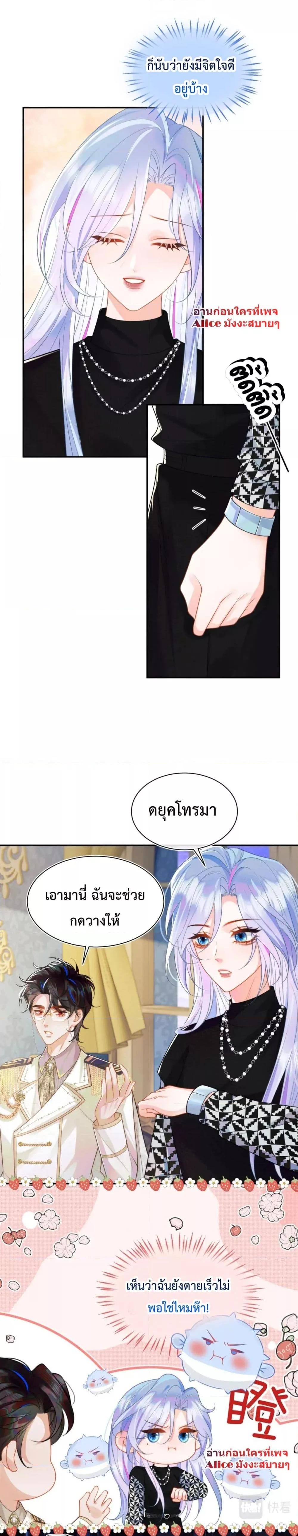 Manga-lc-com อ่านมังงะ อ่านการ์ตูน ออนไลน์ ฟรี Commander Gao Leng is crying in my arms- ผู้บัญชาการจอมเย็นชาร้องไห้งอแงอยู่ในอ้อมแขนของฉัน ตอนที่ 1 2 3 4 5 6 7 8 9 10 11 12 13 14 ฟรี ไม่มีโฆษณา Manga-lc - อ่าน มังงะ อ่าน การ์ตูน ออนไลน์ อ่านมังงะ ฟรี