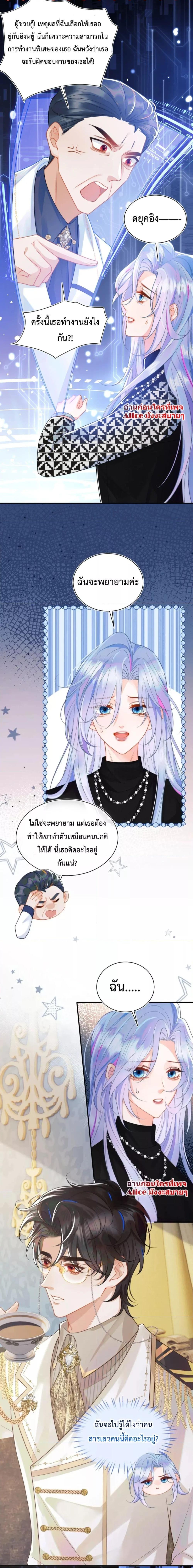 Manga-lc-com อ่านมังงะ อ่านการ์ตูน ออนไลน์ ฟรี Commander Gao Leng is crying in my arms- ผู้บัญชาการจอมเย็นชาร้องไห้งอแงอยู่ในอ้อมแขนของฉัน ตอนที่ 1 2 3 4 5 6 7 8 9 10 11 12 13 14 ฟรี ไม่มีโฆษณา Manga-lc - อ่าน มังงะ อ่าน การ์ตูน ออนไลน์ อ่านมังงะ ฟรี