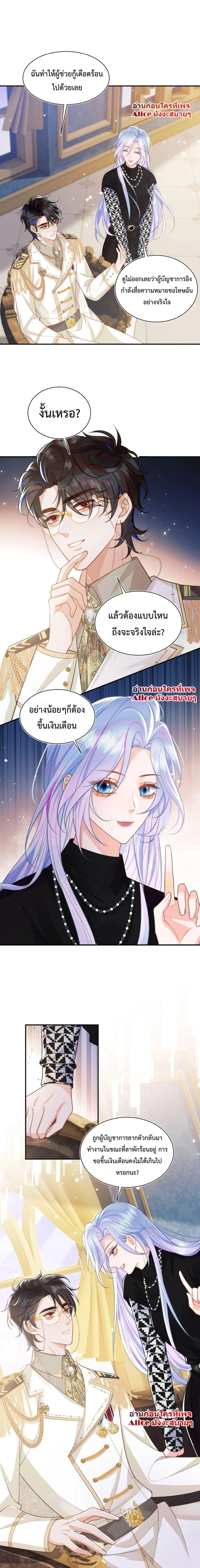 Manga-lc-com อ่านมังงะ อ่านการ์ตูน ออนไลน์ ฟรี Commander Gao Leng is crying in my arms- ผู้บัญชาการจอมเย็นชาร้องไห้งอแงอยู่ในอ้อมแขนของฉัน ตอนที่ 1 2 3 4 5 6 7 8 9 10 11 12 13 14 ฟรี ไม่มีโฆษณา Manga-lc - อ่าน มังงะ อ่าน การ์ตูน ออนไลน์ อ่านมังงะ ฟรี