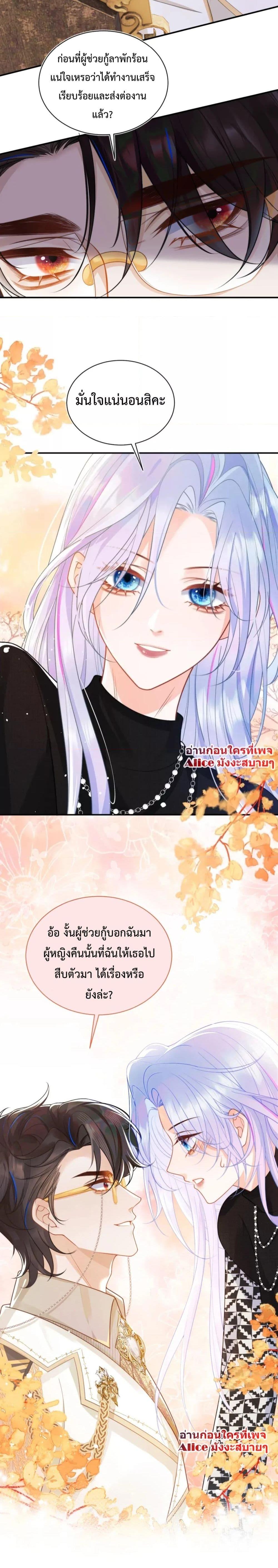 Manga-lc-com อ่านมังงะ อ่านการ์ตูน ออนไลน์ ฟรี Commander Gao Leng is crying in my arms- ผู้บัญชาการจอมเย็นชาร้องไห้งอแงอยู่ในอ้อมแขนของฉัน ตอนที่ 1 2 3 4 5 6 7 8 9 10 11 12 13 14 ฟรี ไม่มีโฆษณา Manga-lc - อ่าน มังงะ อ่าน การ์ตูน ออนไลน์ อ่านมังงะ ฟรี