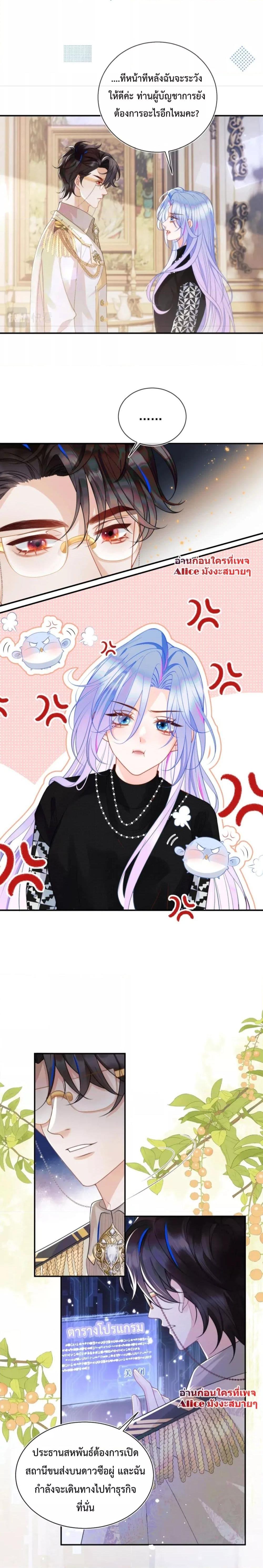 Manga-lc-com อ่านมังงะ อ่านการ์ตูน ออนไลน์ ฟรี Commander Gao Leng is crying in my arms- ผู้บัญชาการจอมเย็นชาร้องไห้งอแงอยู่ในอ้อมแขนของฉัน ตอนที่ 1 2 3 4 5 6 7 8 9 10 11 12 13 14 ฟรี ไม่มีโฆษณา Manga-lc - อ่าน มังงะ อ่าน การ์ตูน ออนไลน์ อ่านมังงะ ฟรี