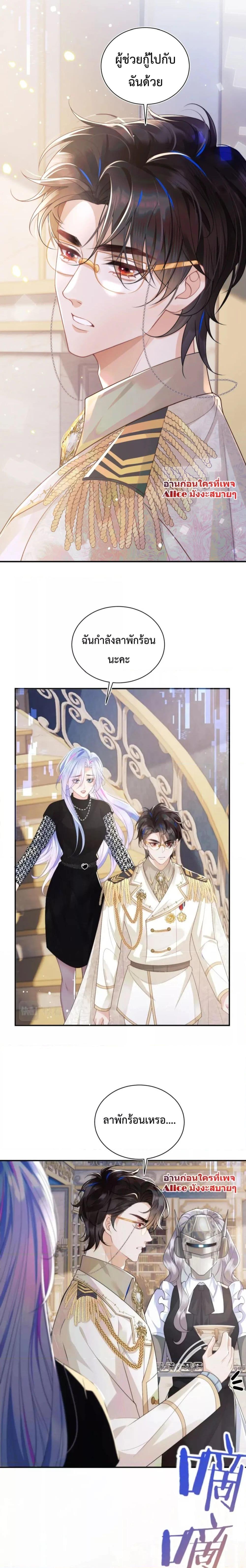 Manga-lc-com อ่านมังงะ อ่านการ์ตูน ออนไลน์ ฟรี Commander Gao Leng is crying in my arms- ผู้บัญชาการจอมเย็นชาร้องไห้งอแงอยู่ในอ้อมแขนของฉัน ตอนที่ 1 2 3 4 5 6 7 8 9 10 11 12 13 14 ฟรี ไม่มีโฆษณา Manga-lc - อ่าน มังงะ อ่าน การ์ตูน ออนไลน์ อ่านมังงะ ฟรี