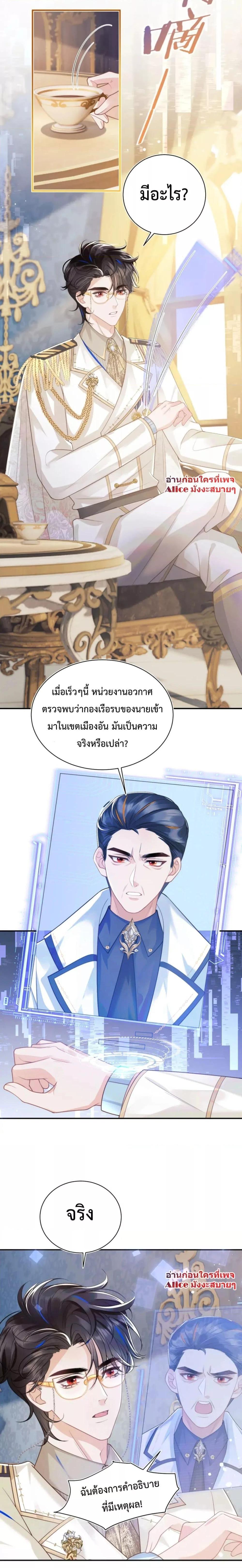 Manga-lc-com อ่านมังงะ อ่านการ์ตูน ออนไลน์ ฟรี Commander Gao Leng is crying in my arms- ผู้บัญชาการจอมเย็นชาร้องไห้งอแงอยู่ในอ้อมแขนของฉัน ตอนที่ 1 2 3 4 5 6 7 8 9 10 11 12 13 14 ฟรี ไม่มีโฆษณา Manga-lc - อ่าน มังงะ อ่าน การ์ตูน ออนไลน์ อ่านมังงะ ฟรี