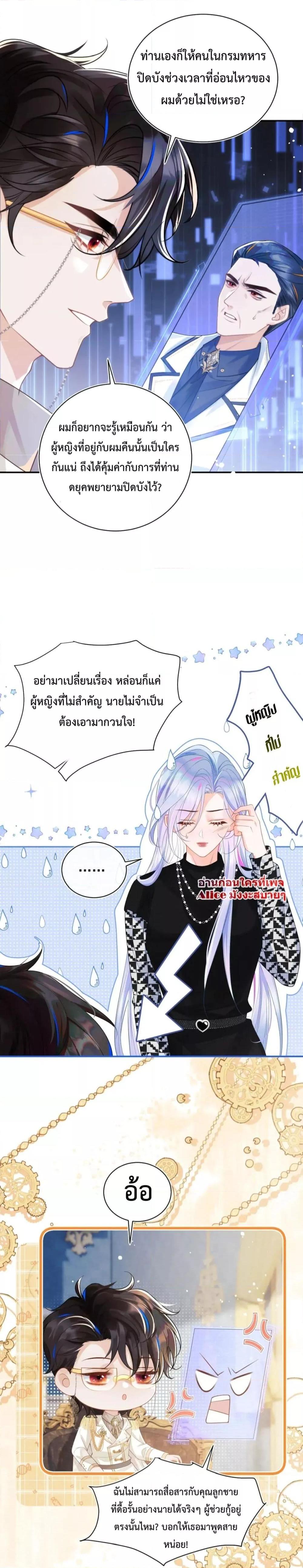 Manga-lc-com อ่านมังงะ อ่านการ์ตูน ออนไลน์ ฟรี Commander Gao Leng is crying in my arms- ผู้บัญชาการจอมเย็นชาร้องไห้งอแงอยู่ในอ้อมแขนของฉัน ตอนที่ 1 2 3 4 5 6 7 8 9 10 11 12 13 14 ฟรี ไม่มีโฆษณา Manga-lc - อ่าน มังงะ อ่าน การ์ตูน ออนไลน์ อ่านมังงะ ฟรี