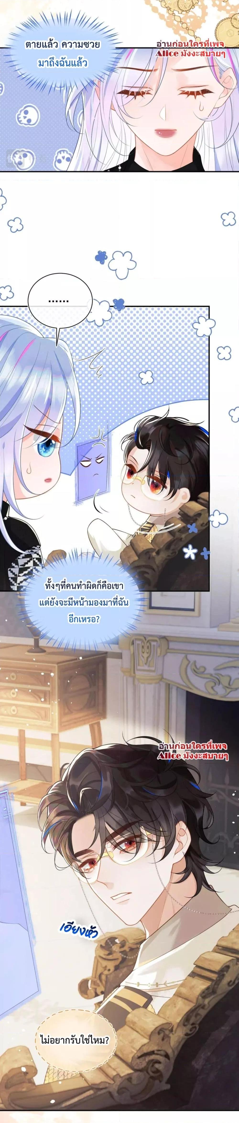 Manga-lc-com อ่านมังงะ อ่านการ์ตูน ออนไลน์ ฟรี Commander Gao Leng is crying in my arms- ผู้บัญชาการจอมเย็นชาร้องไห้งอแงอยู่ในอ้อมแขนของฉัน ตอนที่ 1 2 3 4 5 6 7 8 9 10 11 12 13 14 ฟรี ไม่มีโฆษณา Manga-lc - อ่าน มังงะ อ่าน การ์ตูน ออนไลน์ อ่านมังงะ ฟรี