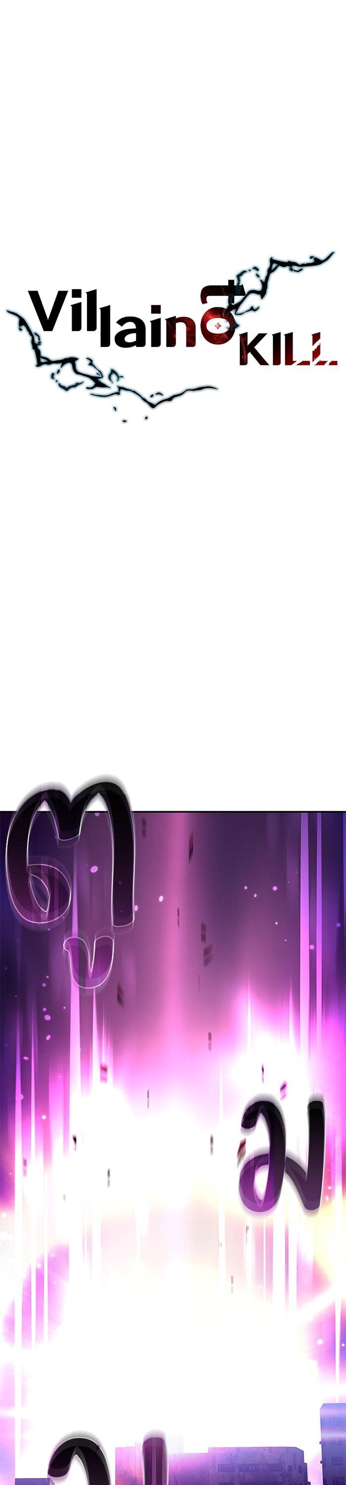 Manga-lc-com อ่านมังงะ อ่านการ์ตูน ออนไลน์ ฟรี Villain to Kill ตอนที่ 1 2 3 4 5 6 7 8 9 10 11 12 13 14 ฟรี ไม่มีโฆษณา Manga-lc - อ่าน มังงะ อ่าน การ์ตูน ออนไลน์ อ่านมังงะ ฟรี