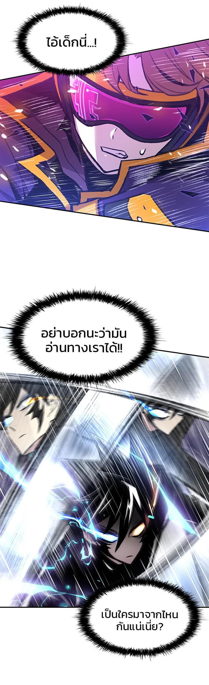 Manga-lc-com อ่านมังงะ อ่านการ์ตูน ออนไลน์ ฟรี Villain to Kill ตอนที่ 1 2 3 4 5 6 7 8 9 10 11 12 13 14 ฟรี ไม่มีโฆษณา Manga-lc - อ่าน มังงะ อ่าน การ์ตูน ออนไลน์ อ่านมังงะ ฟรี