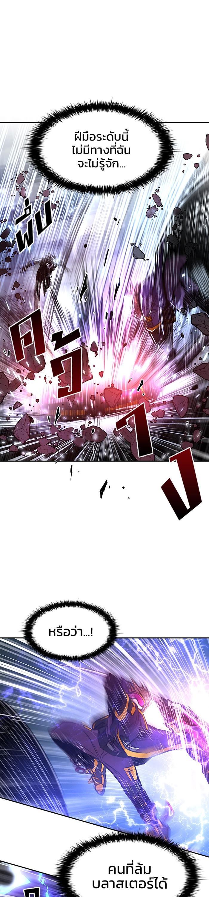 Manga-lc-com อ่านมังงะ อ่านการ์ตูน ออนไลน์ ฟรี Villain to Kill ตอนที่ 1 2 3 4 5 6 7 8 9 10 11 12 13 14 ฟรี ไม่มีโฆษณา Manga-lc - อ่าน มังงะ อ่าน การ์ตูน ออนไลน์ อ่านมังงะ ฟรี