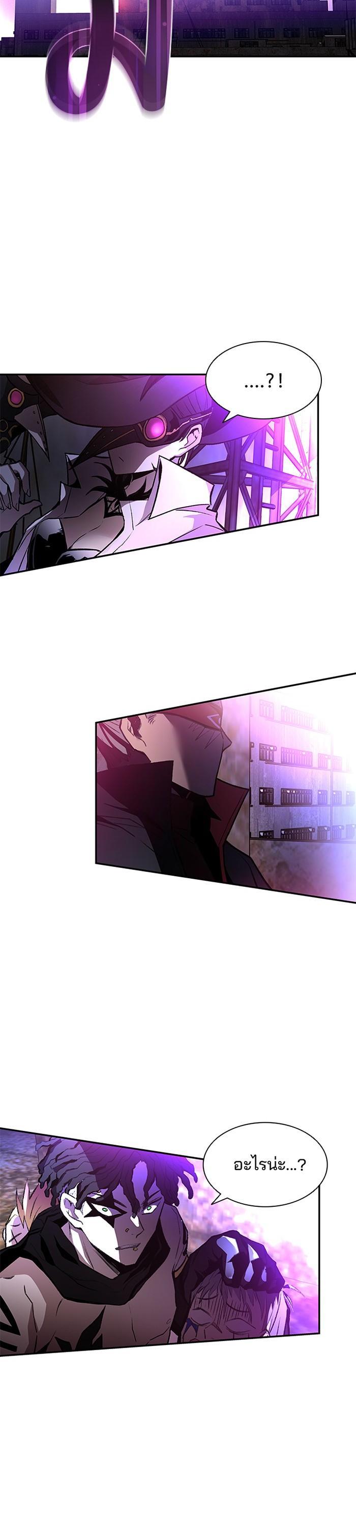 Manga-lc-com อ่านมังงะ อ่านการ์ตูน ออนไลน์ ฟรี Villain to Kill ตอนที่ 1 2 3 4 5 6 7 8 9 10 11 12 13 14 ฟรี ไม่มีโฆษณา Manga-lc - อ่าน มังงะ อ่าน การ์ตูน ออนไลน์ อ่านมังงะ ฟรี