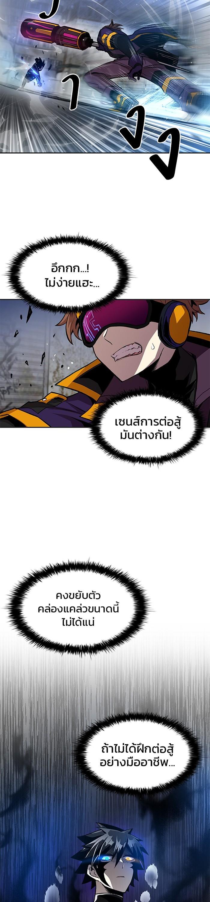 Manga-lc-com อ่านมังงะ อ่านการ์ตูน ออนไลน์ ฟรี Villain to Kill ตอนที่ 1 2 3 4 5 6 7 8 9 10 11 12 13 14 ฟรี ไม่มีโฆษณา Manga-lc - อ่าน มังงะ อ่าน การ์ตูน ออนไลน์ อ่านมังงะ ฟรี