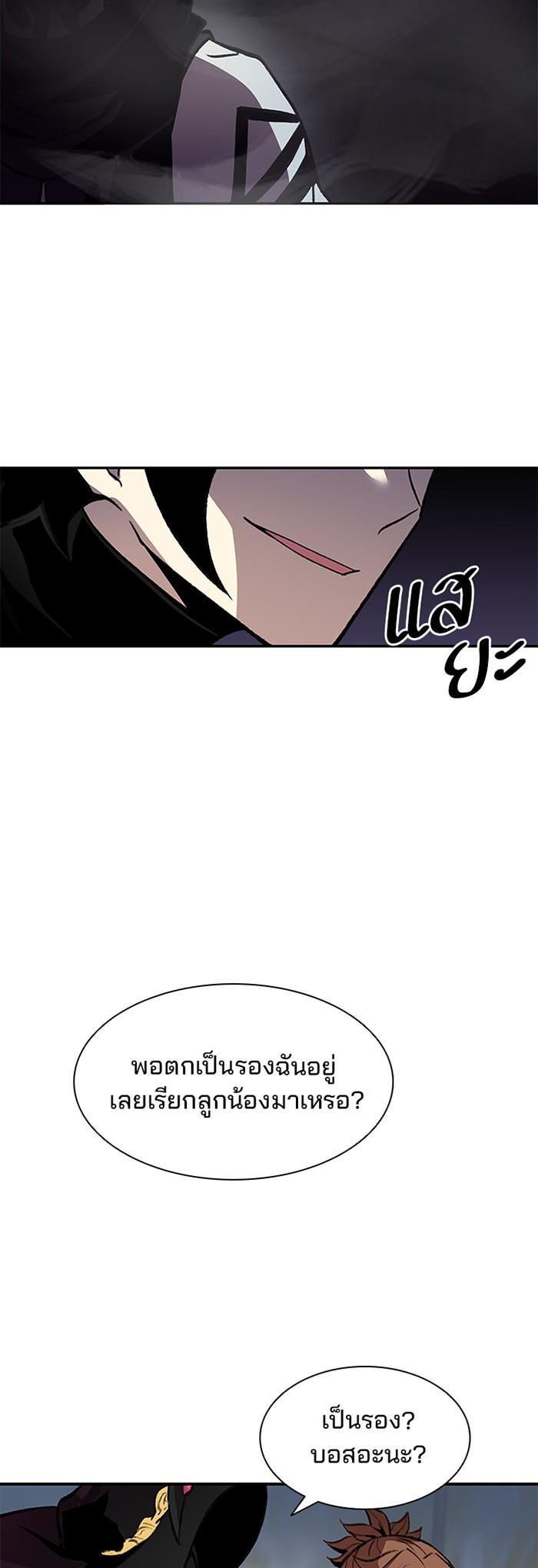 Manga-lc-com อ่านมังงะ อ่านการ์ตูน ออนไลน์ ฟรี Villain to Kill ตอนที่ 1 2 3 4 5 6 7 8 9 10 11 12 13 14 ฟรี ไม่มีโฆษณา Manga-lc - อ่าน มังงะ อ่าน การ์ตูน ออนไลน์ อ่านมังงะ ฟรี