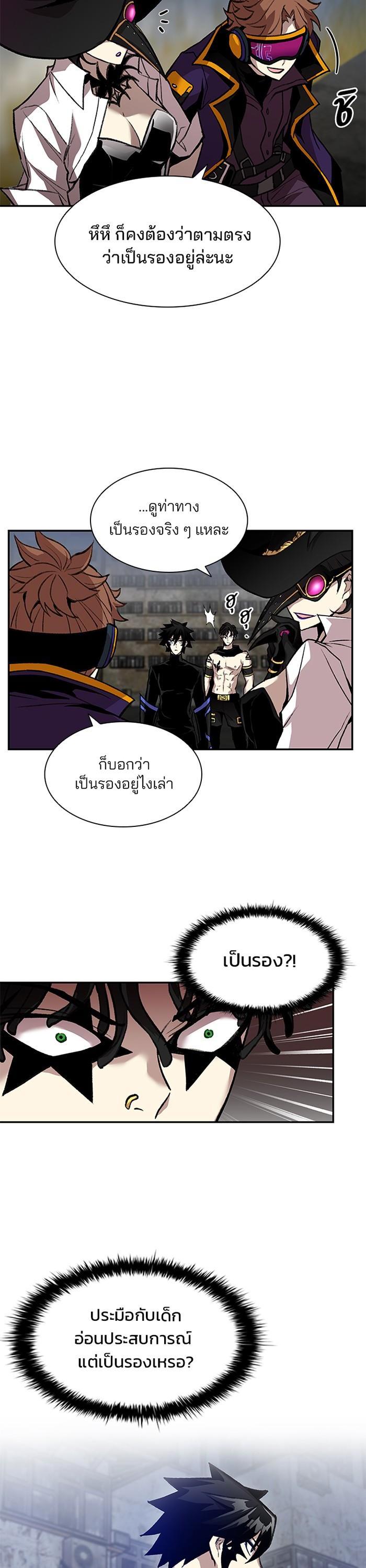 Manga-lc-com อ่านมังงะ อ่านการ์ตูน ออนไลน์ ฟรี Villain to Kill ตอนที่ 1 2 3 4 5 6 7 8 9 10 11 12 13 14 ฟรี ไม่มีโฆษณา Manga-lc - อ่าน มังงะ อ่าน การ์ตูน ออนไลน์ อ่านมังงะ ฟรี