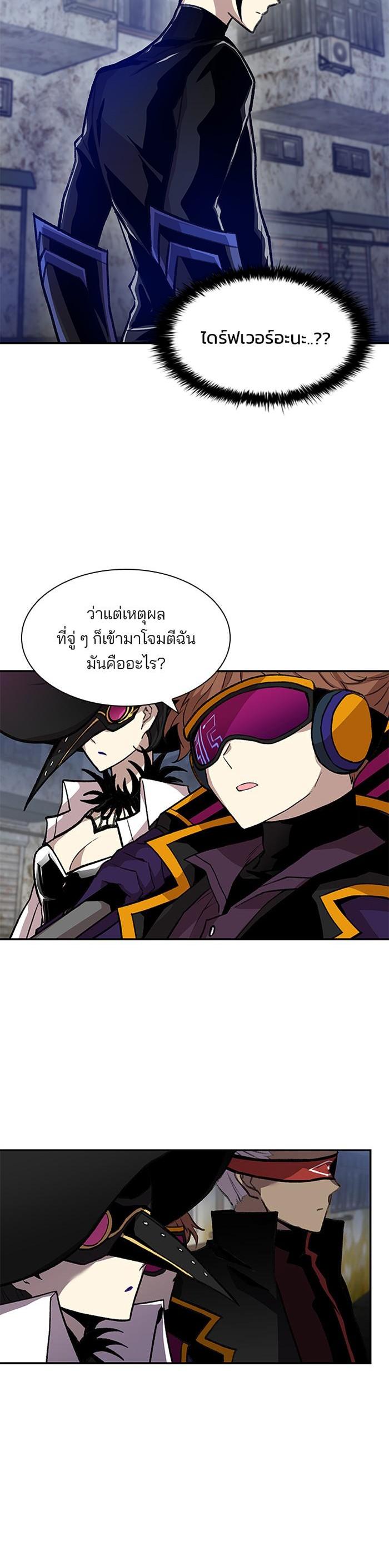 Manga-lc-com อ่านมังงะ อ่านการ์ตูน ออนไลน์ ฟรี Villain to Kill ตอนที่ 1 2 3 4 5 6 7 8 9 10 11 12 13 14 ฟรี ไม่มีโฆษณา Manga-lc - อ่าน มังงะ อ่าน การ์ตูน ออนไลน์ อ่านมังงะ ฟรี