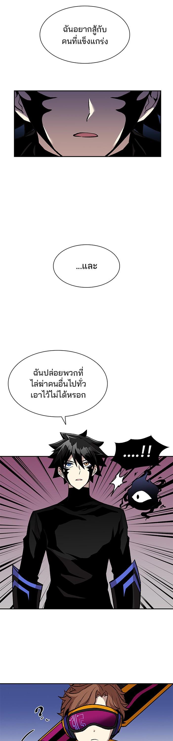 Manga-lc-com อ่านมังงะ อ่านการ์ตูน ออนไลน์ ฟรี Villain to Kill ตอนที่ 1 2 3 4 5 6 7 8 9 10 11 12 13 14 ฟรี ไม่มีโฆษณา Manga-lc - อ่าน มังงะ อ่าน การ์ตูน ออนไลน์ อ่านมังงะ ฟรี