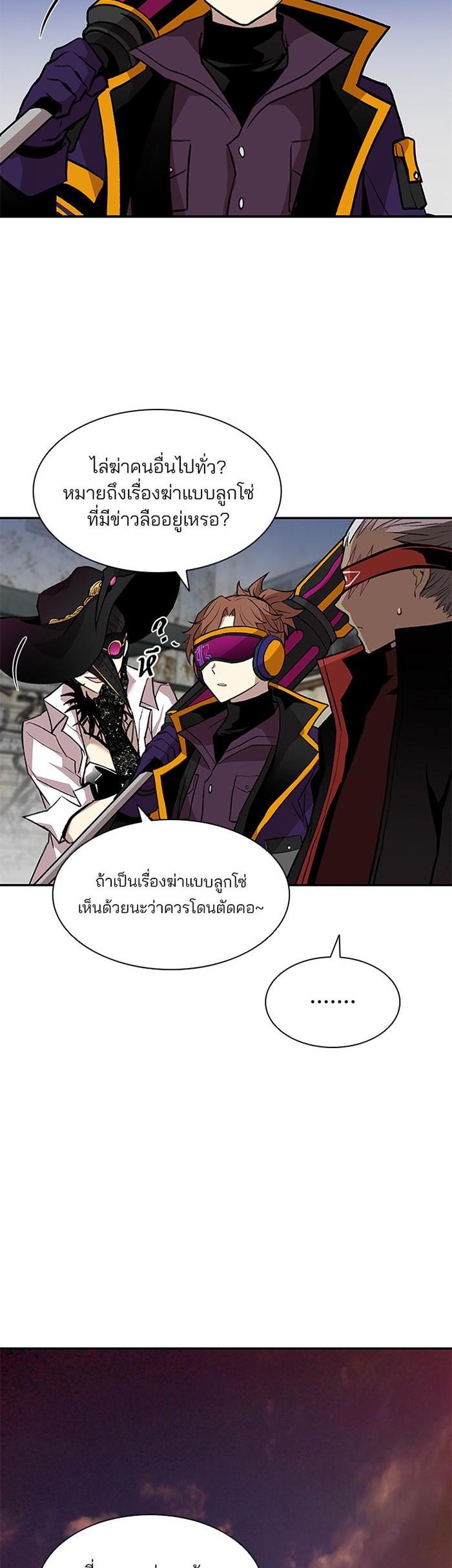Manga-lc-com อ่านมังงะ อ่านการ์ตูน ออนไลน์ ฟรี Villain to Kill ตอนที่ 1 2 3 4 5 6 7 8 9 10 11 12 13 14 ฟรี ไม่มีโฆษณา Manga-lc - อ่าน มังงะ อ่าน การ์ตูน ออนไลน์ อ่านมังงะ ฟรี