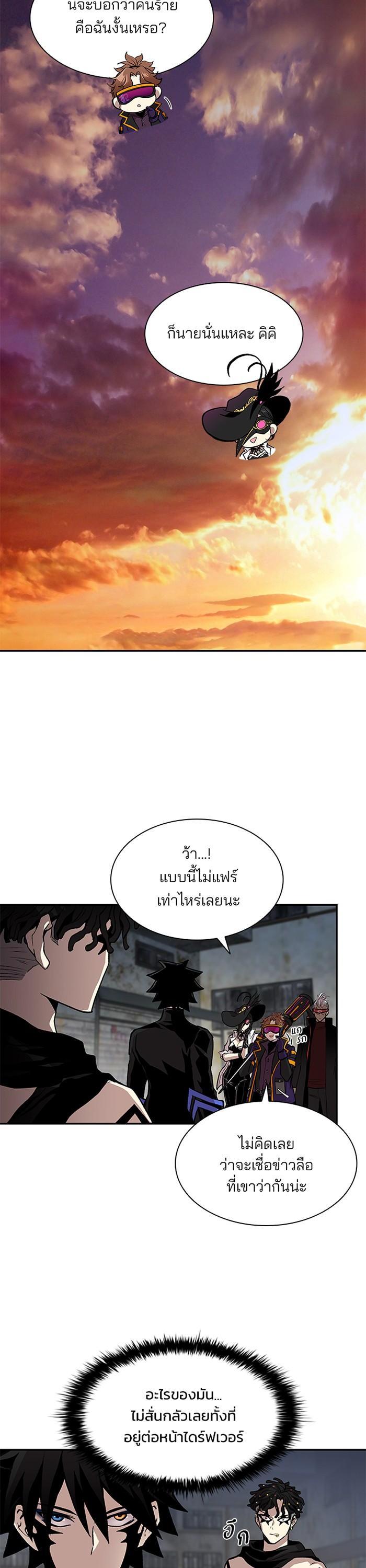 Manga-lc-com อ่านมังงะ อ่านการ์ตูน ออนไลน์ ฟรี Villain to Kill ตอนที่ 1 2 3 4 5 6 7 8 9 10 11 12 13 14 ฟรี ไม่มีโฆษณา Manga-lc - อ่าน มังงะ อ่าน การ์ตูน ออนไลน์ อ่านมังงะ ฟรี