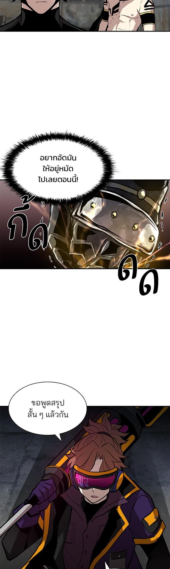 Manga-lc-com อ่านมังงะ อ่านการ์ตูน ออนไลน์ ฟรี Villain to Kill ตอนที่ 1 2 3 4 5 6 7 8 9 10 11 12 13 14 ฟรี ไม่มีโฆษณา Manga-lc - อ่าน มังงะ อ่าน การ์ตูน ออนไลน์ อ่านมังงะ ฟรี