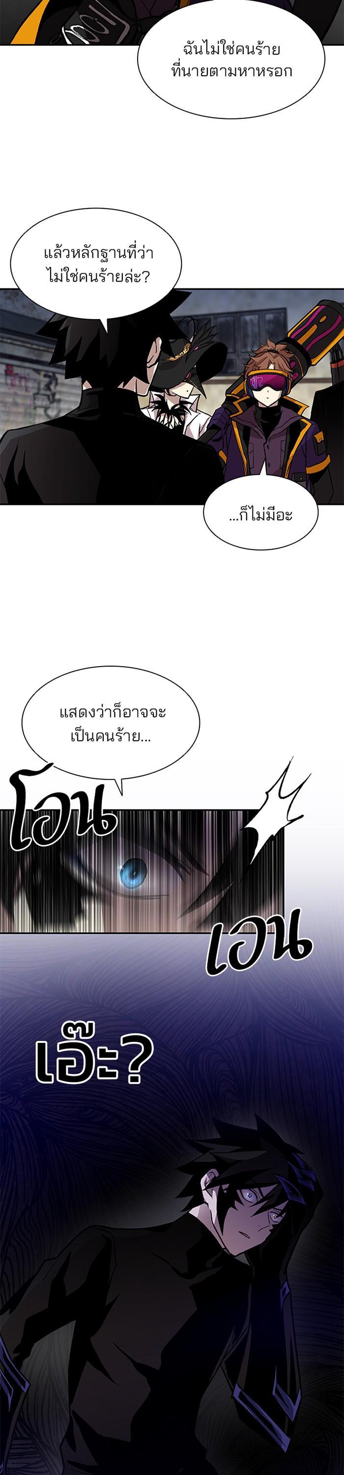 Manga-lc-com อ่านมังงะ อ่านการ์ตูน ออนไลน์ ฟรี Villain to Kill ตอนที่ 1 2 3 4 5 6 7 8 9 10 11 12 13 14 ฟรี ไม่มีโฆษณา Manga-lc - อ่าน มังงะ อ่าน การ์ตูน ออนไลน์ อ่านมังงะ ฟรี